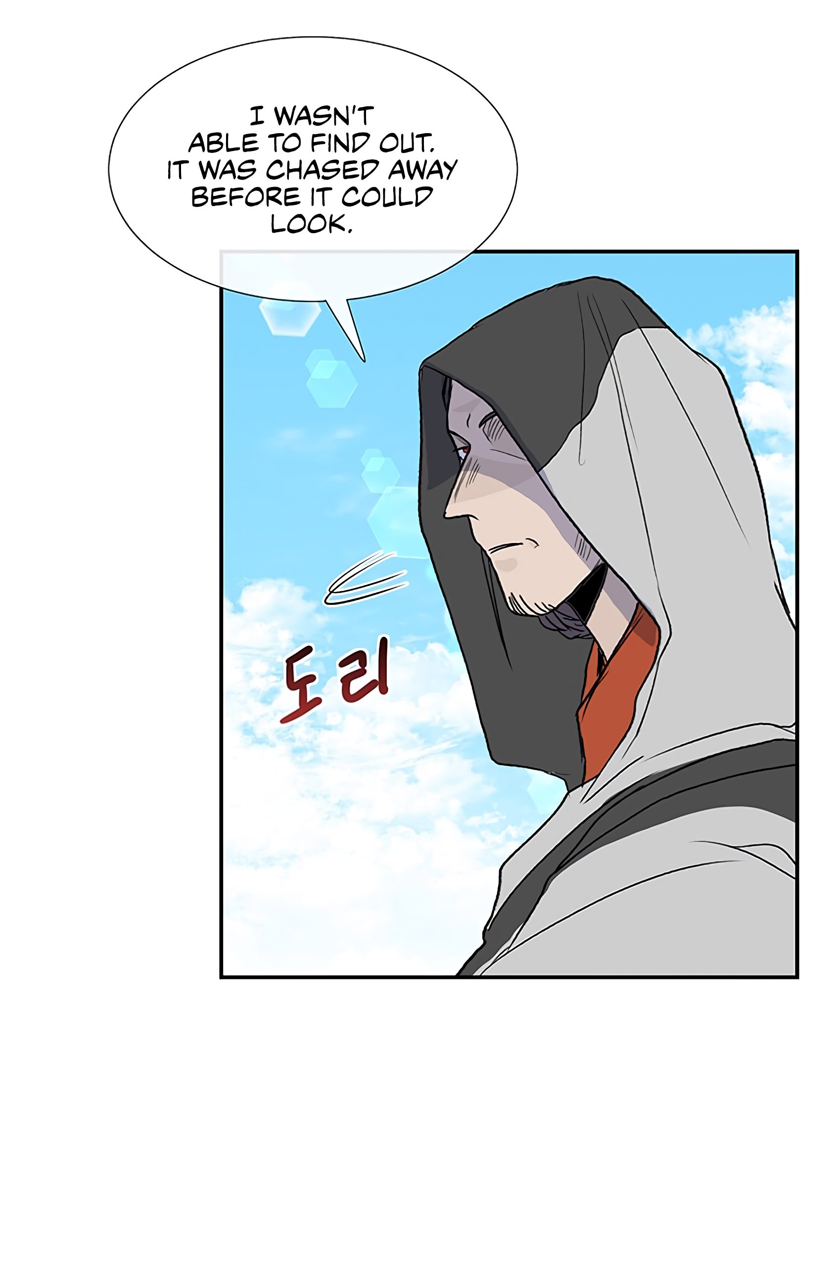 The Scholar's Reincarnation Chapter 106 8